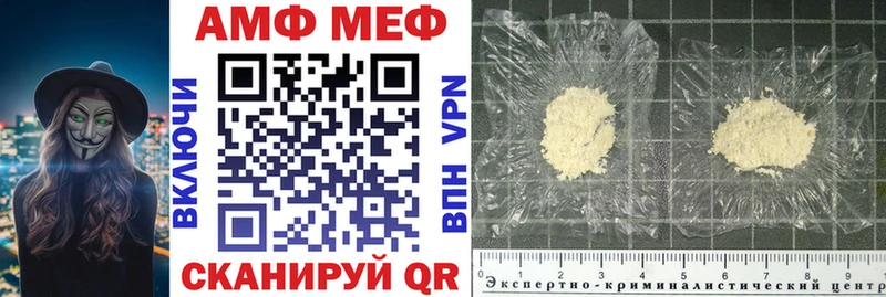 Купить где  Новая Ладога  Amphetamine 97% 