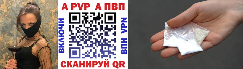 Купить закладки  Новая Ладога  Alpha PVP СК КРИС 