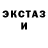 Меф мяу мяу Christine Raymond