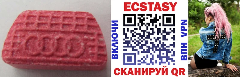 Купить  Новая Ладога  ЭКСТАЗИ Punisher 