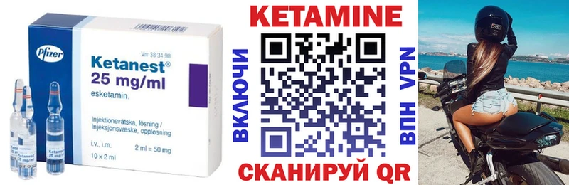 Кетамин ketamine  Купить где  Новая Ладога 
