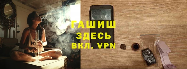 синтетический гашиш Михайловка