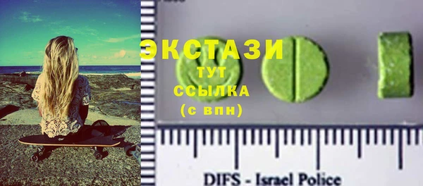 меф VHQ Михайловск