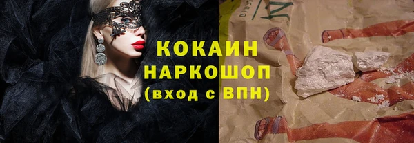 синтетический гашиш Михайловка