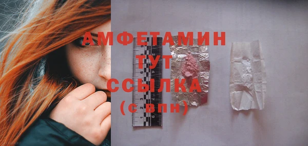 синтетический гашиш Михайловка