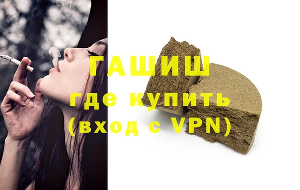 гидра Наволоки
