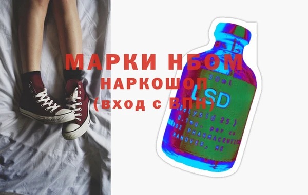 меф VHQ Михайловск