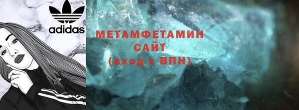 гидра Наволоки