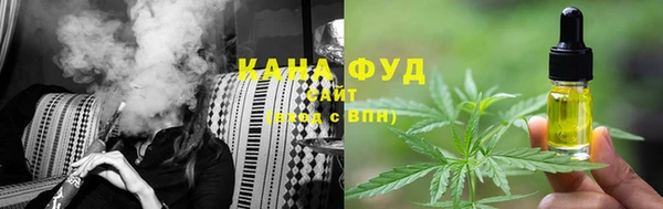 меф VHQ Михайловск