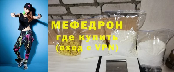 прущая мука Навашино