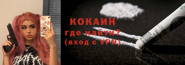 синтетический гашиш Михайловка