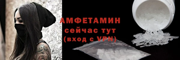 меф VHQ Михайловск