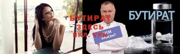 синтетический гашиш Михайловка