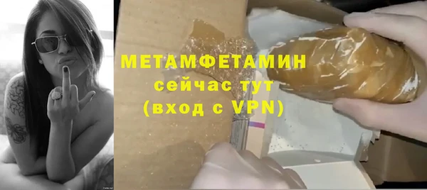 меф VHQ Михайловск
