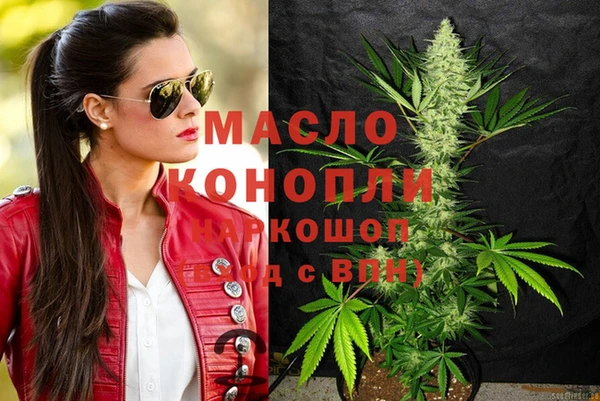 меф VHQ Михайловск