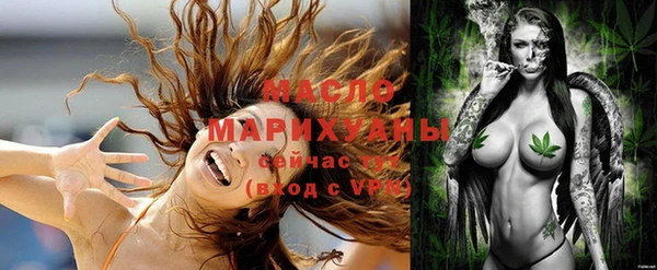 меф VHQ Михайловск