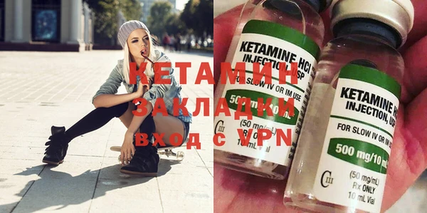 синтетический гашиш Михайловка