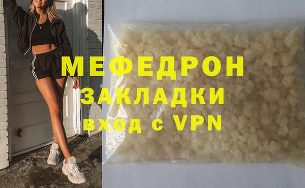 меф Михайлов