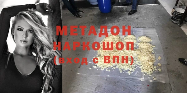 меф VHQ Михайловск