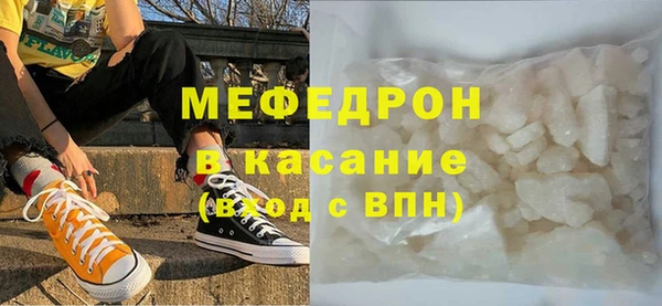 меф Михайлов