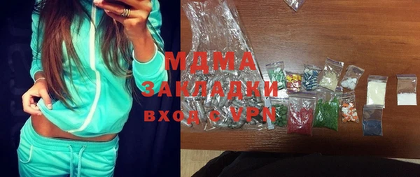 меф Михайлов