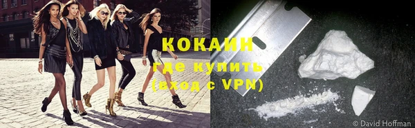 синтетический гашиш Михайловка