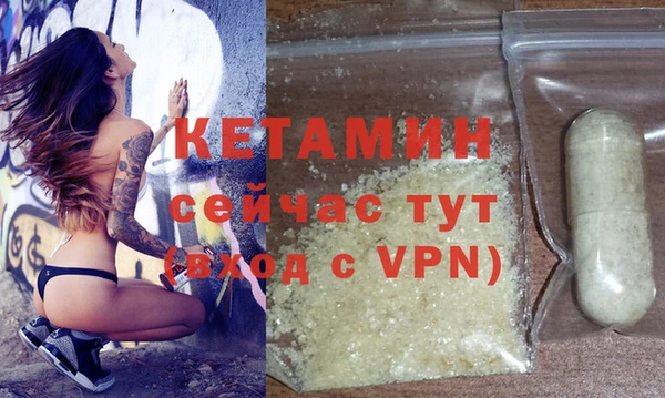 меф VHQ Михайловск