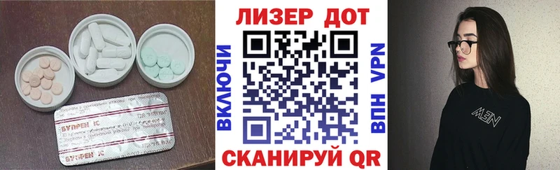 Купить где  Новая Ладога  ЛСД экстази кислота 