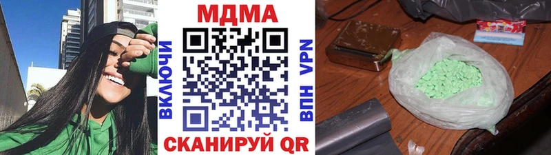 MDMA crystal  Купить где  Новая Ладога 