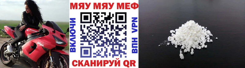 Меф кристаллы Новая Ладога