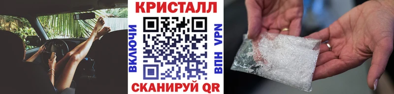 Купить  Новая Ладога  МЕТАМФЕТАМИН Methamphetamine 