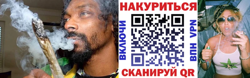 Марихуана Bruce Banner Новая Ладога